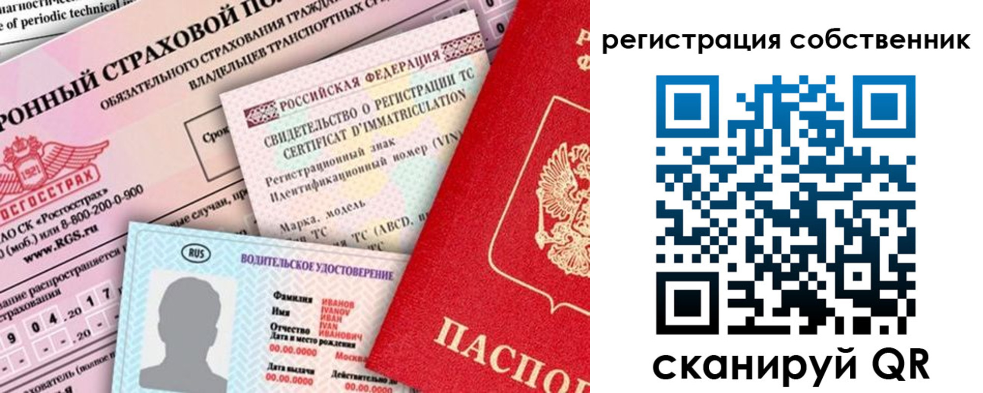 регистрация для дет. сада в Калининске