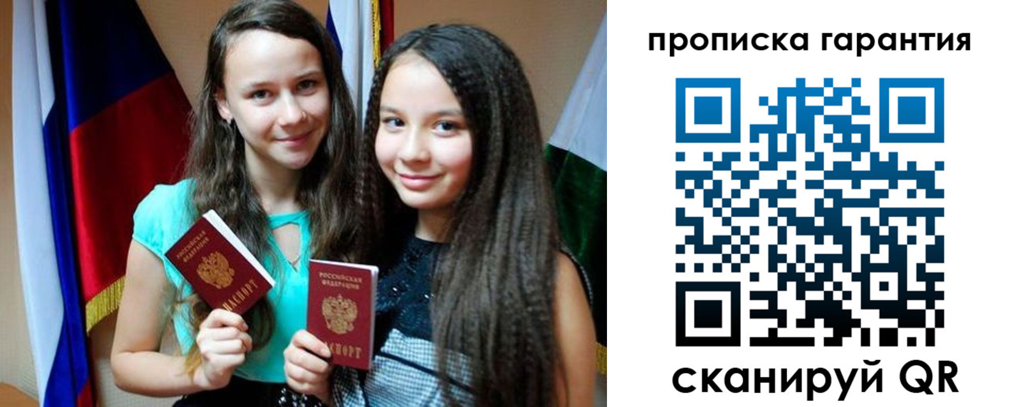 регистрация для дет. сада в Калининске